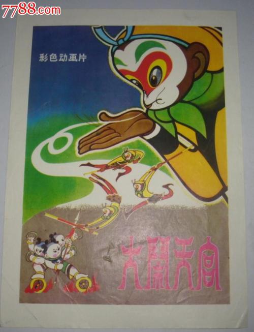 爱达荷大学本科成绩单